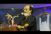 Rajinikanth speech at fans darshan