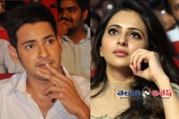 Mahesh and murugadoss about rakul