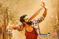 Rangasthalam first look in trending