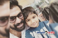 Rana with bunny son pic viral