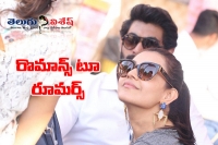 Rumours on kajal rana affair