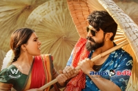 Rangasthalam third song release soon