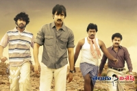 Shambo shiva shambo sequel in telugu