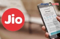 Reliance jio bill gives shock