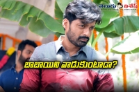 Reporter balakrishna title fixed for kalyan ram puri movie