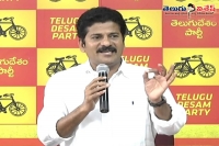 Revanth reddy slams telangana cm kcr