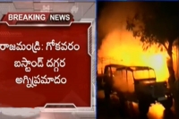 Another incident in the rajahmundry godavari pushkaralu