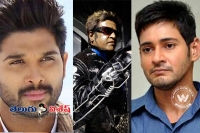 Mahesh bunny movie drops in race