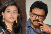 Venky roja distance reason