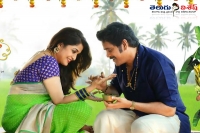 Soggade chinni nayana movie censor report