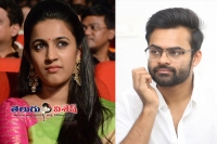 Sai dharam tej marrying niharika konidela