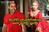 Lulia not break up with salman