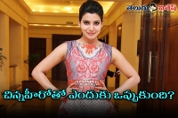 Samantha to pair up with sivakarthikeyan