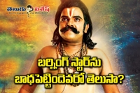 Sampoornesh babu unhappy with them