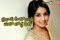 Sanjjanna galrani again in news with variety feet