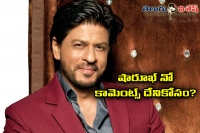 Shah rukh khan respond on salman raped women remark