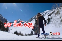 Fidaa official teaser released