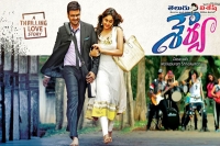 Manchu manoj shourya movie first look