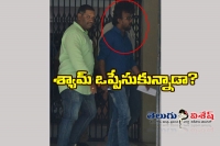 Shyam k naidu attend sit probe