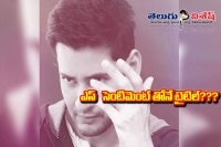 Mahesh murugadoss movie title fixed