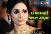 Pak actors granted visas for sridevi movie