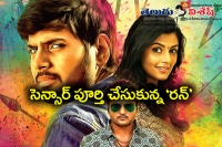 Sundeep kishan run censor report