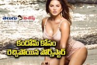 Sunny leone in manforce condoms photoshoot