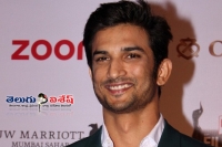 Sushant singh drops rajput surname on twitter