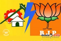 Tdp bjp allaiance break up