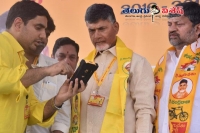 Telangana tdp party membership program