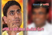 Nara lokesh says ttdp defected mlas back to tdp soon