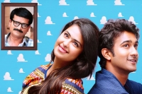 Tanu nenu trailer with akhil movie