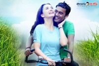 Thangamagan movie audio track list