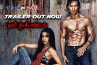 Tiger shroff baaghi trailer