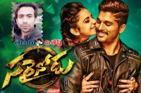 Umair sandhu sarrainodu review