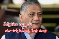 Vk singh says army is nation s sena never call it modi ki sena