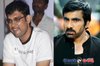 Vakkantham vamsi story for raviteja