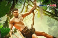 Jayam ravi vanamagan first look released