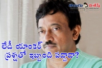 Lady anchor troubles ram gopal varma