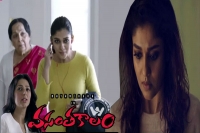 Vasanthakalam telugu trailer nayantara performance as dumb and deaf