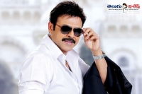 Venkatesh maruthi new film launch on 16 december