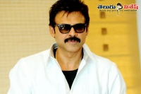 Venkatesh in bhaskar the rascal telugu remake