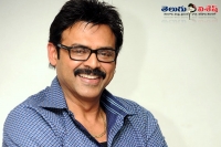 Venkatesh next film with kishore tirumala