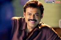 Venkatesh role in director maruthi radhakrishna film