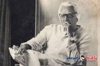 Vijay sethupathi seethakaathi first look