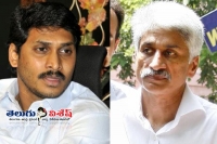 Vijaya sai reddy about black mailing politics