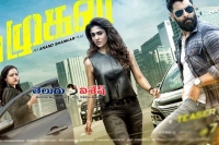 Iru mugan release date fixed