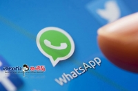 Money transfer through whatsapp soon