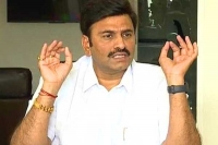 Ysrcp rebel mp raju appeals amaravati women to focus on agitation