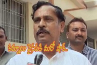 Ysrcp mla isaiah byreddy rajasekhar reddy to join tdp